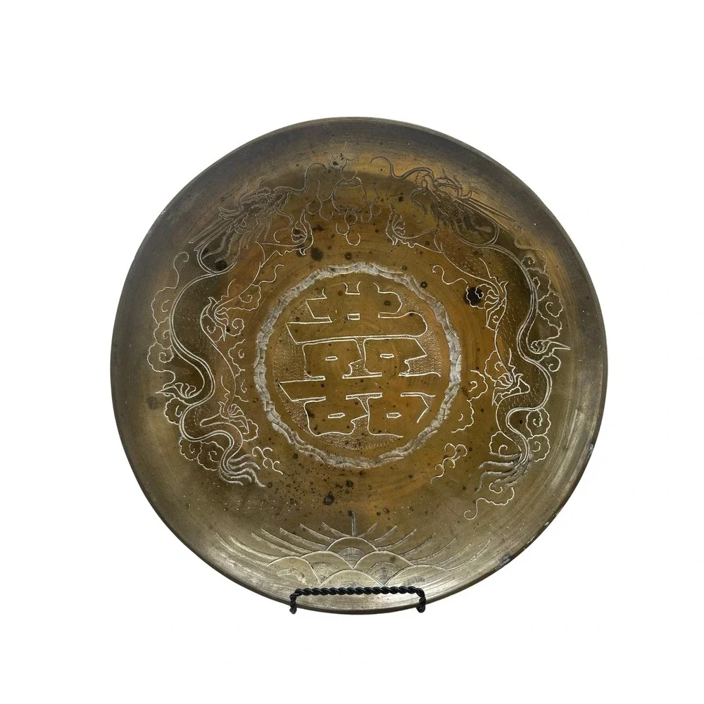 Vintage Chinese Brass Dragon Bowl Double Happiness Etched 13 Inch Round